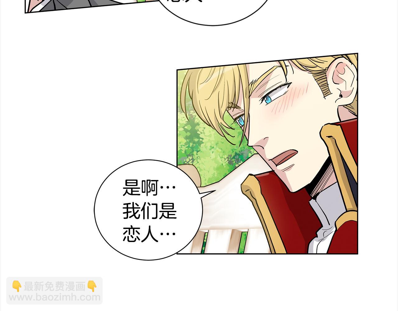第41话 你竟然打他38