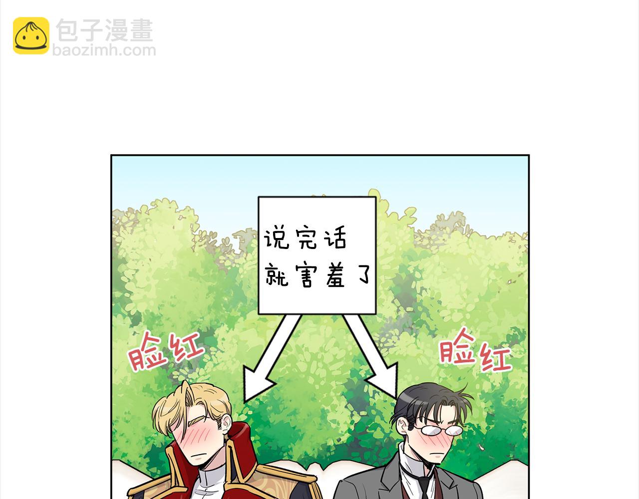 第41话 你竟然打他39