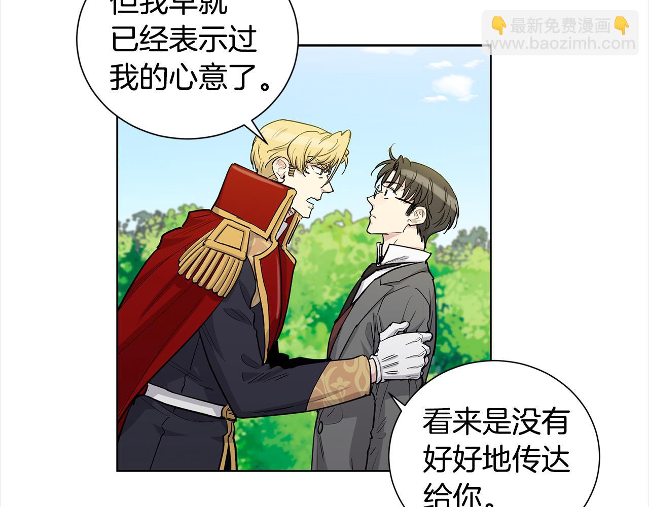 第41话 你竟然打他4