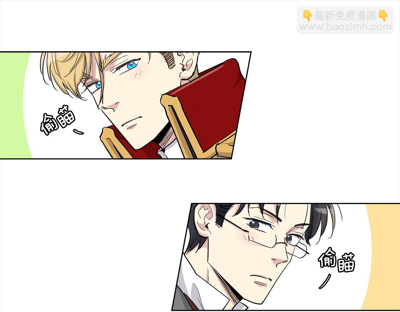 第41话 你竟然打他41