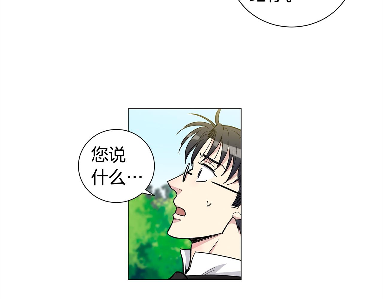 第41话 你竟然打他5