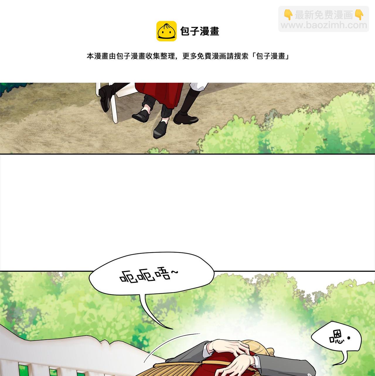 第41话 你竟然打他53