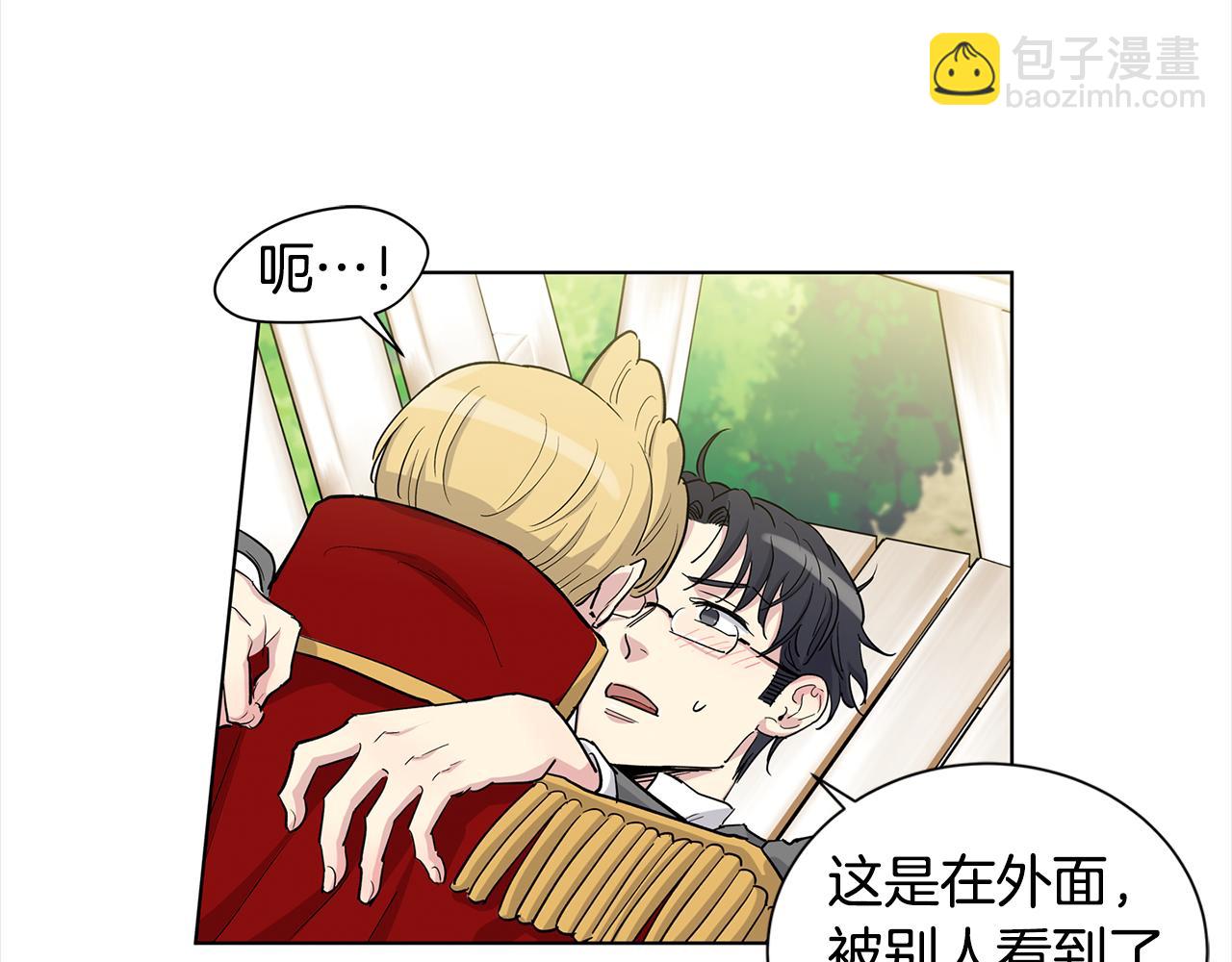 第41话 你竟然打他55
