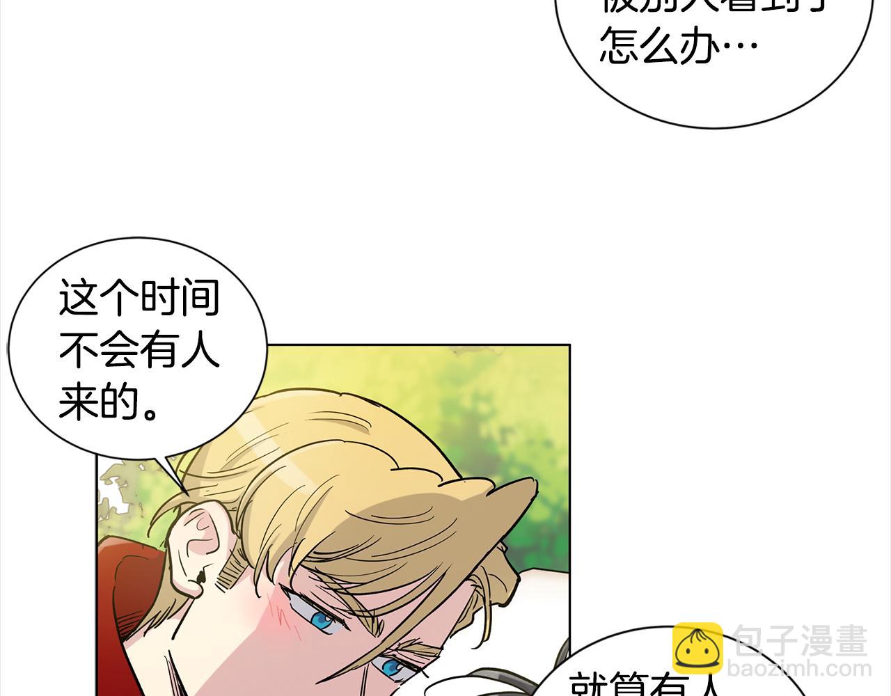 第41话 你竟然打他56