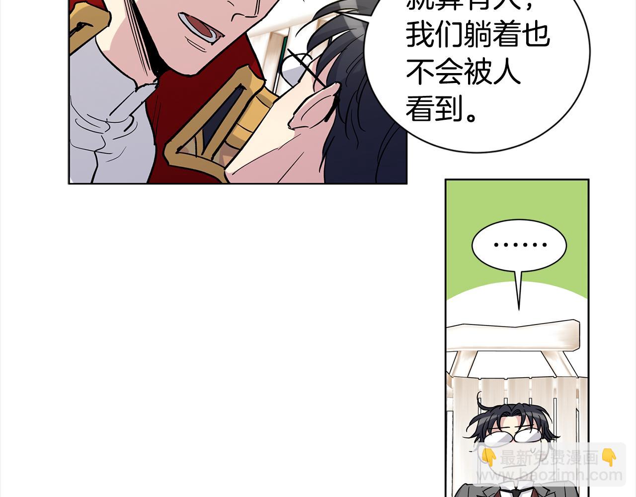 第41话 你竟然打他57
