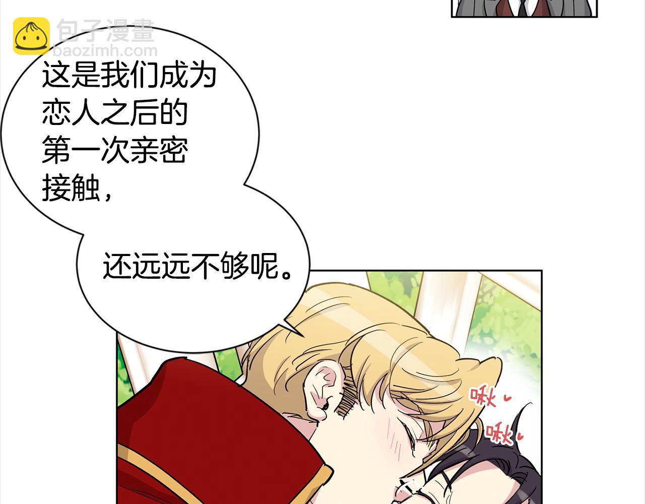 第41话 你竟然打他58