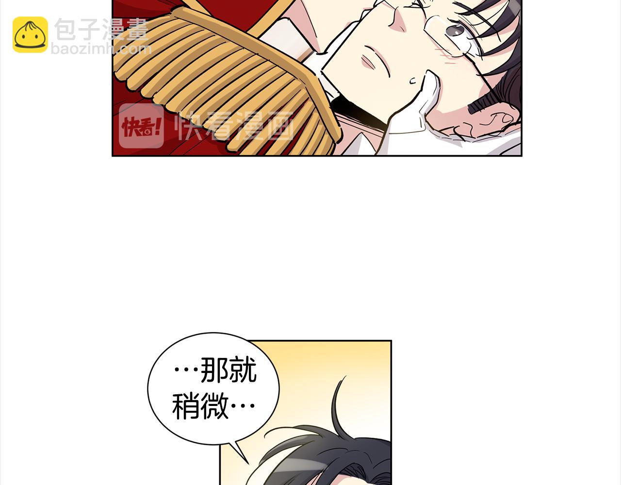 第41话 你竟然打他59