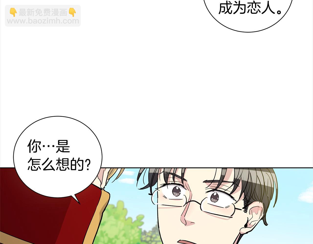 第41话 你竟然打他7
