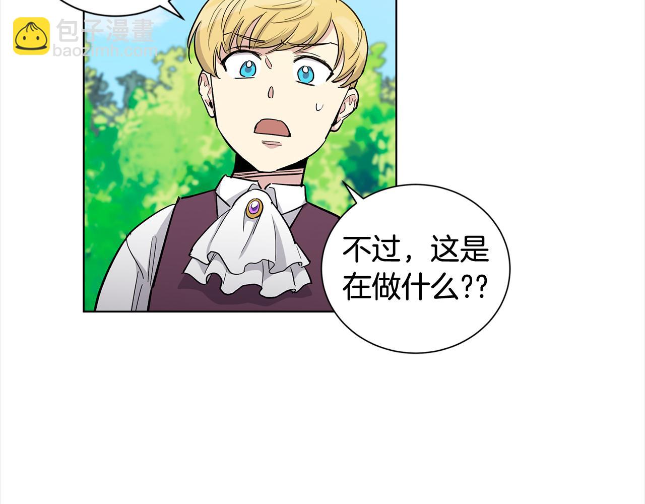 第41话 你竟然打他71