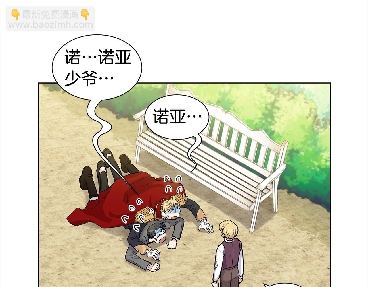 第41话 你竟然打他72