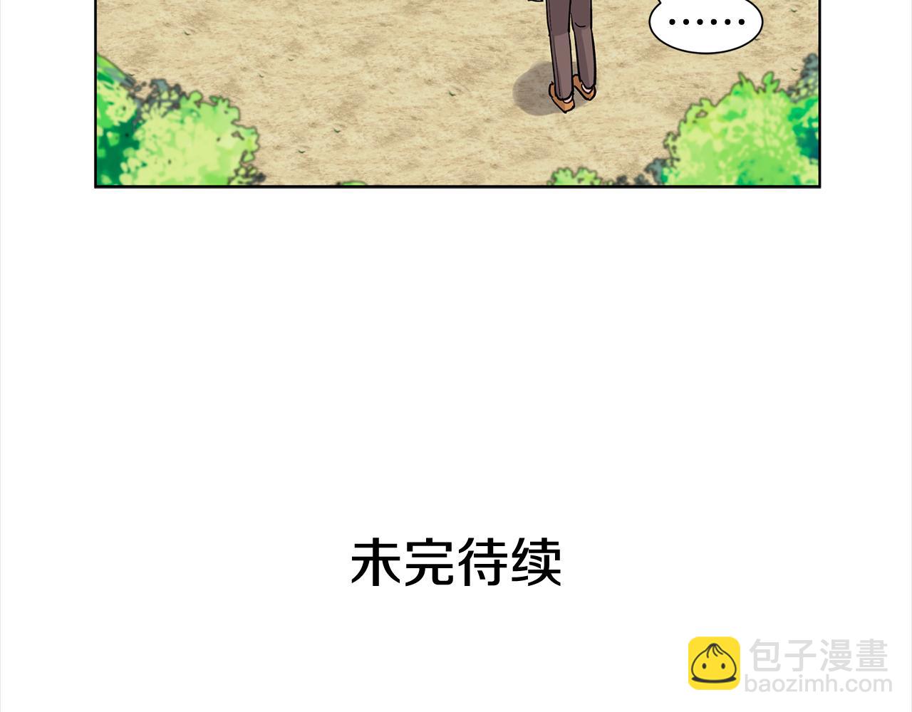 第41话 你竟然打他73