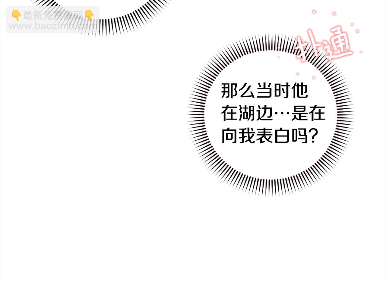 第41话 你竟然打他9