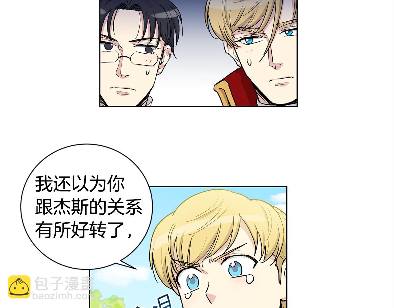 第42话 真正的恋人10
