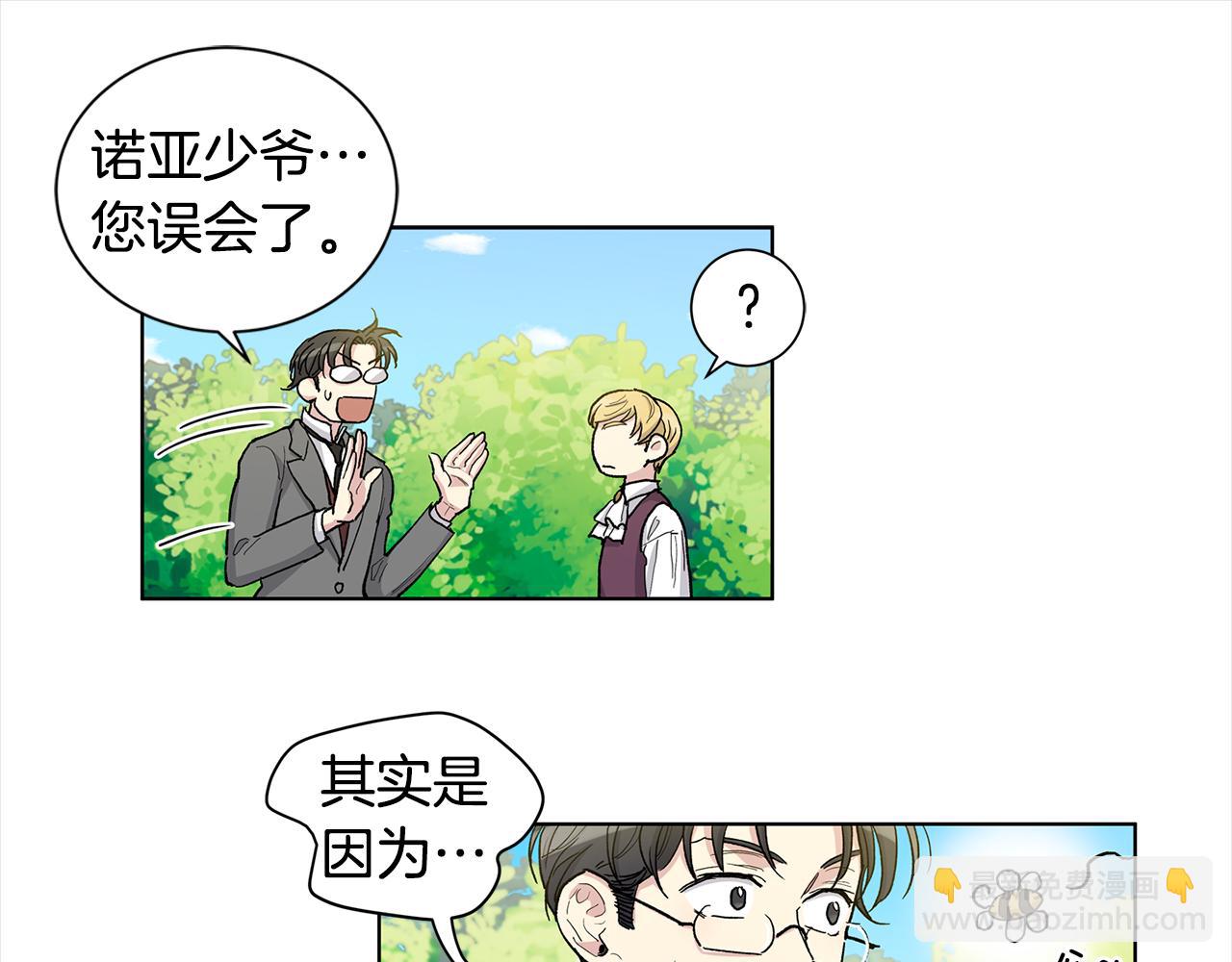 第42话 真正的恋人12