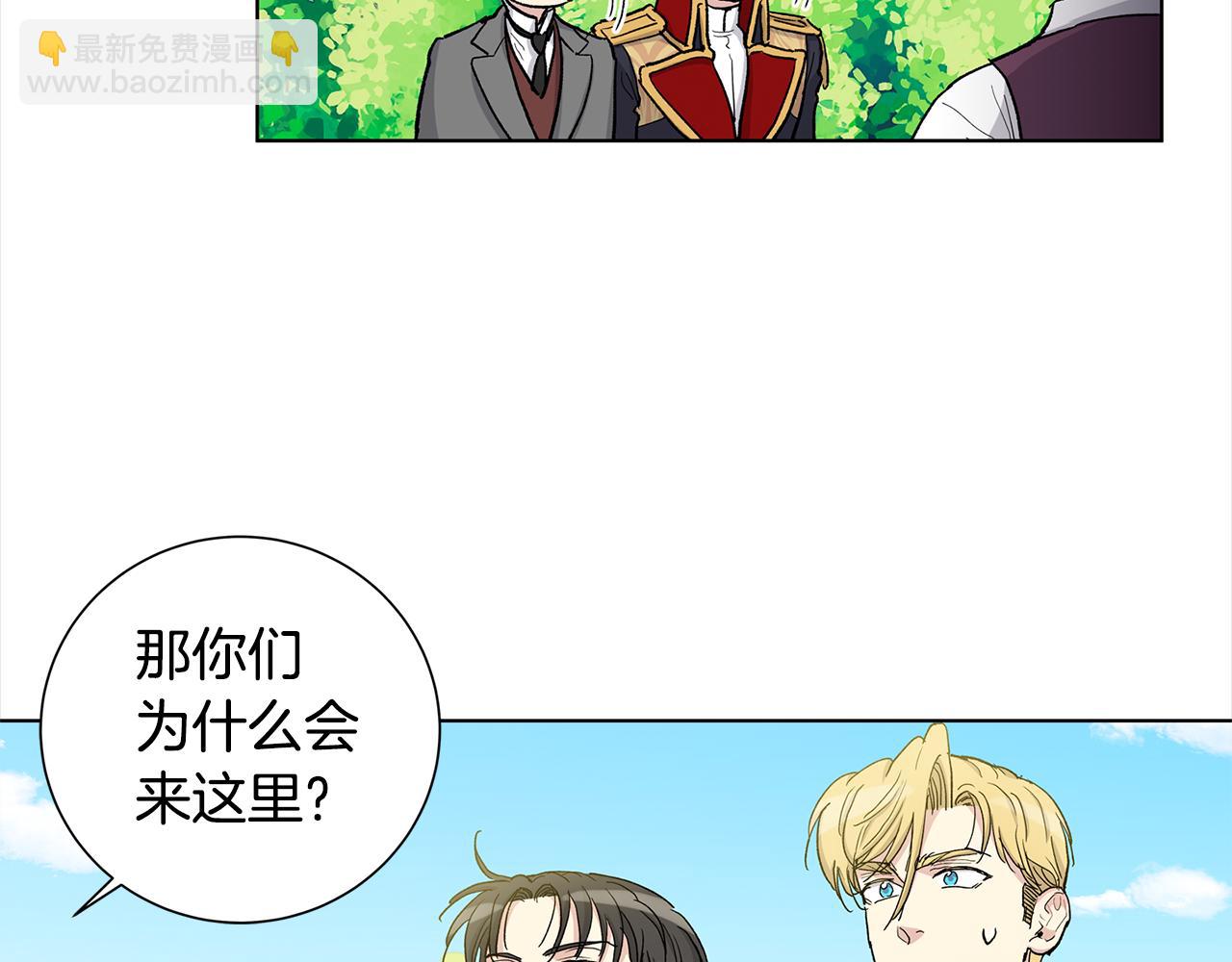 第42话 真正的恋人16