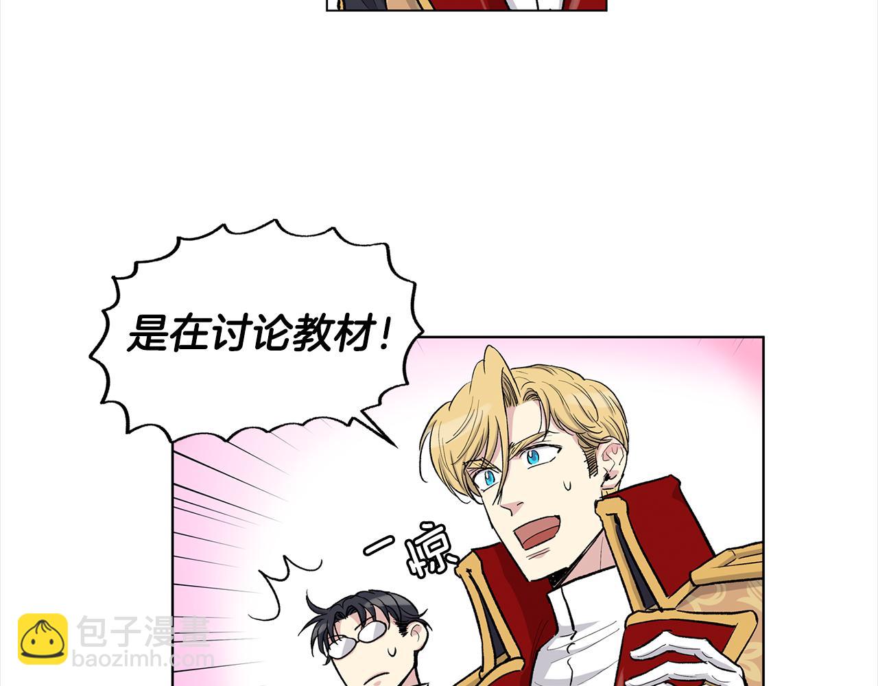 第42话 真正的恋人20