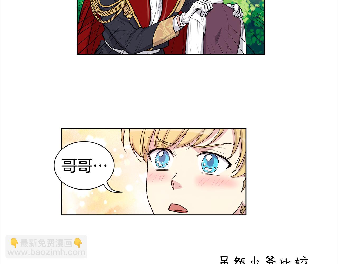 第42话 真正的恋人26