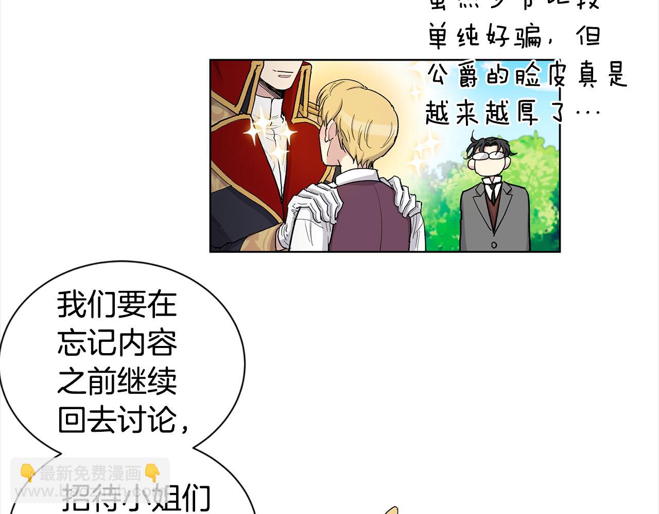 第42话 真正的恋人27