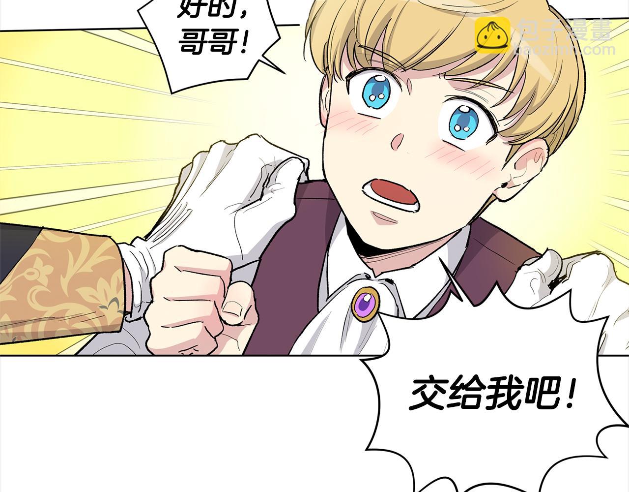 第42话 真正的恋人29