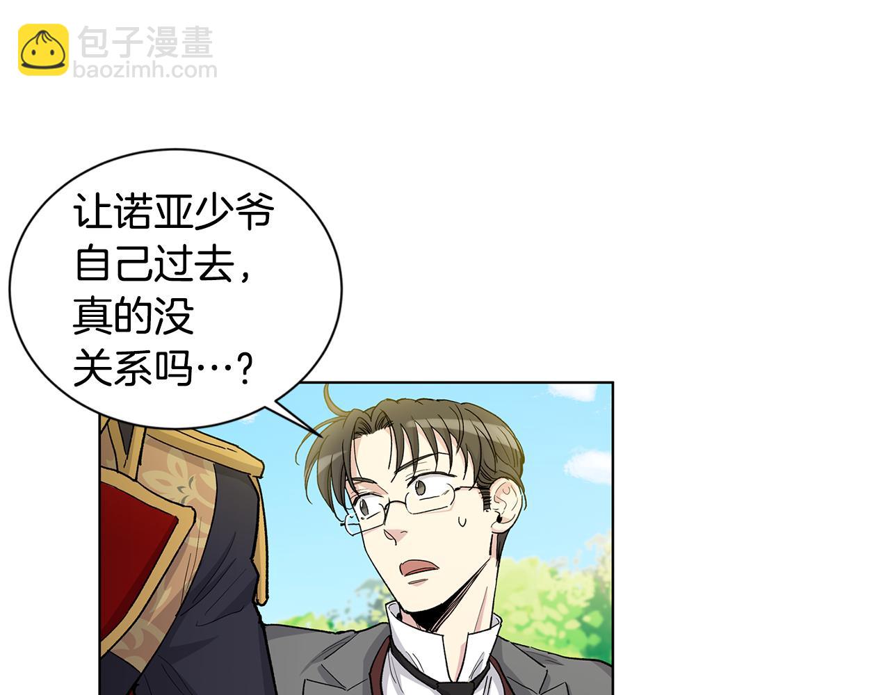 第42话 真正的恋人32