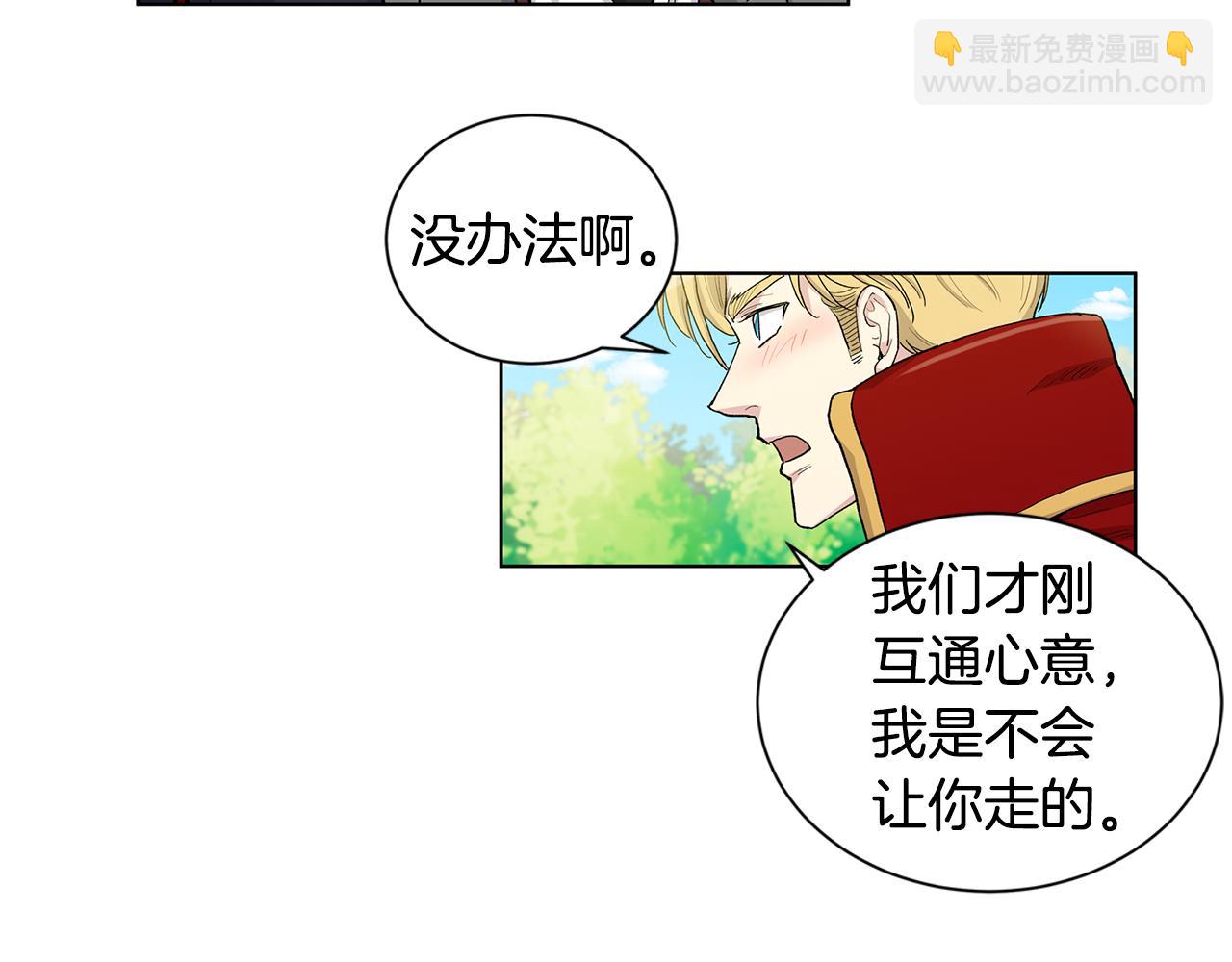 第42话 真正的恋人33