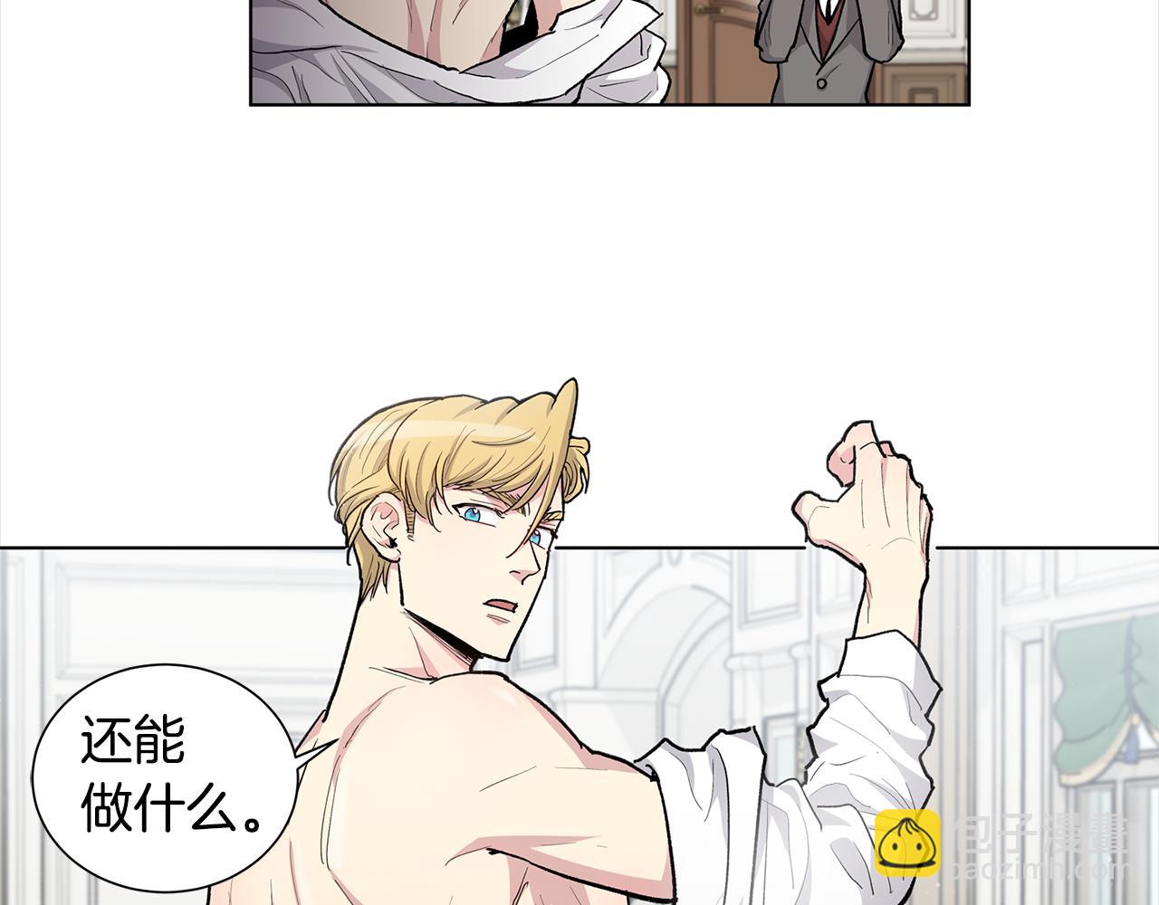 第42话 真正的恋人45