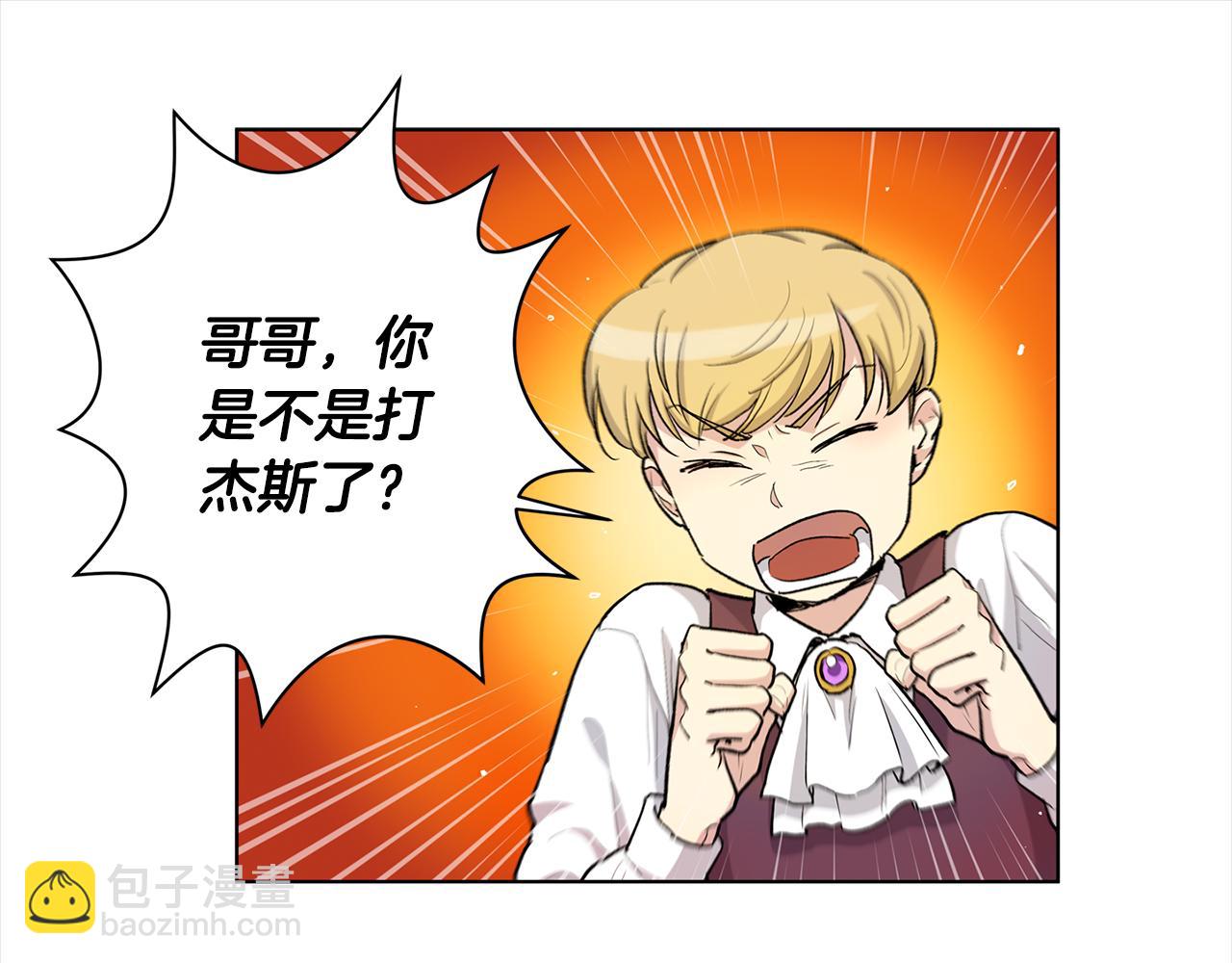 第42话 真正的恋人5