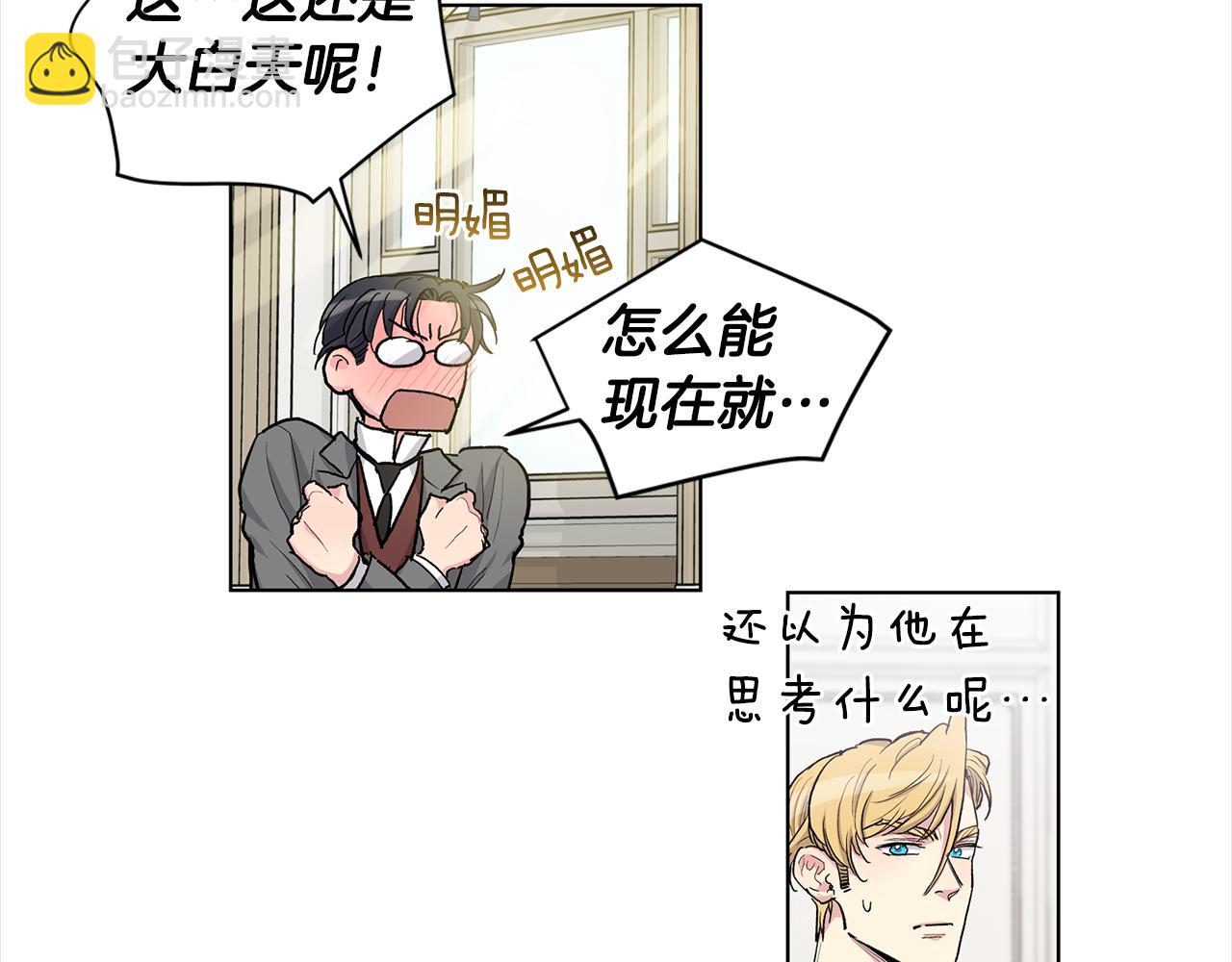 第42话 真正的恋人51