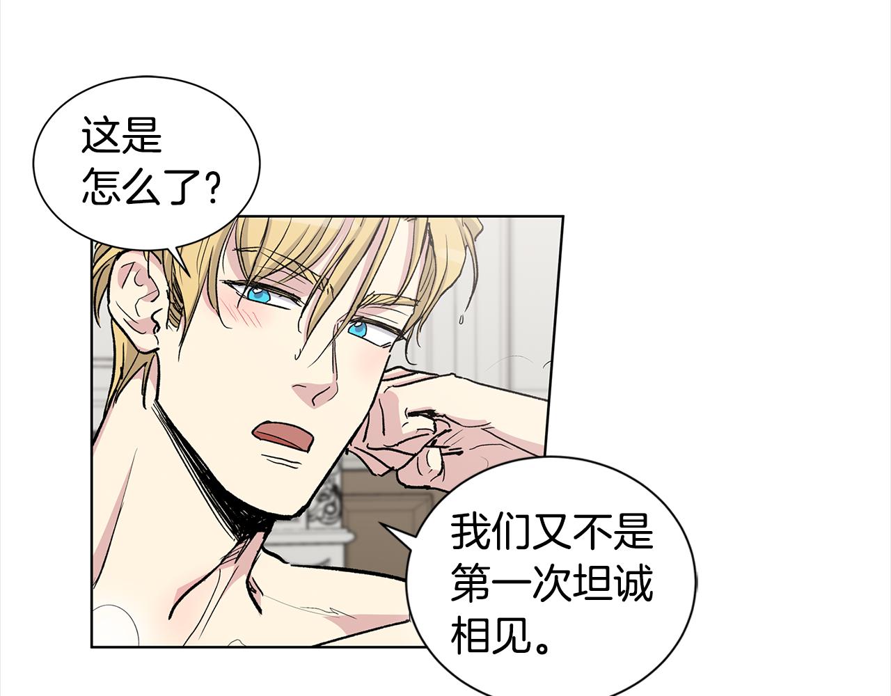 第42话 真正的恋人60