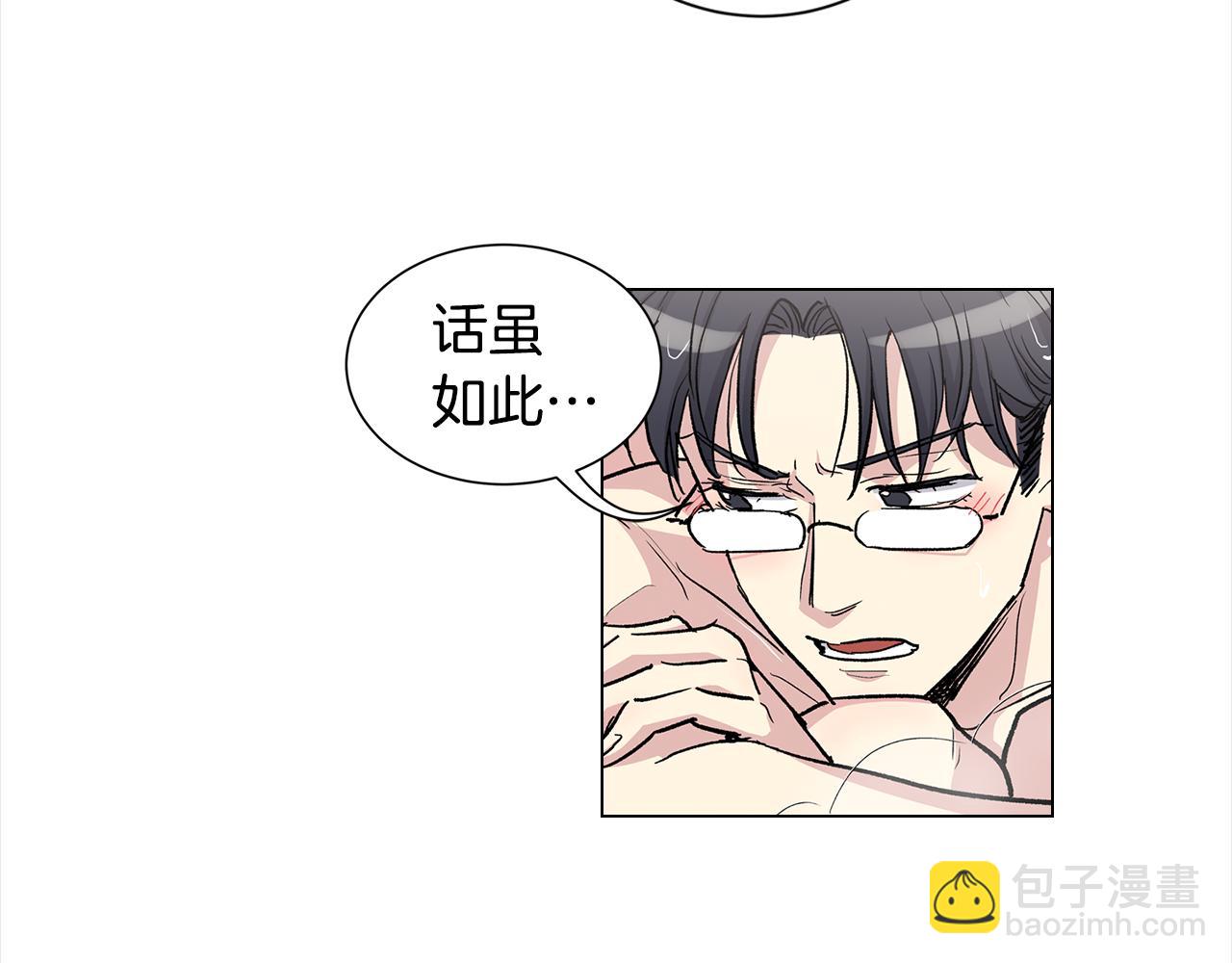 第42话 真正的恋人61