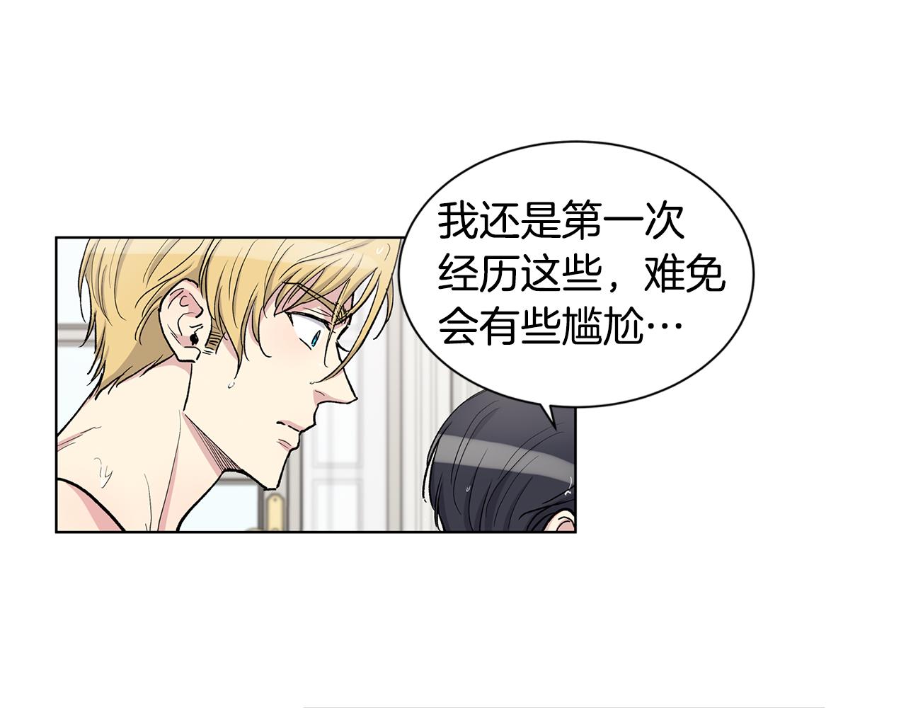 第42话 真正的恋人63