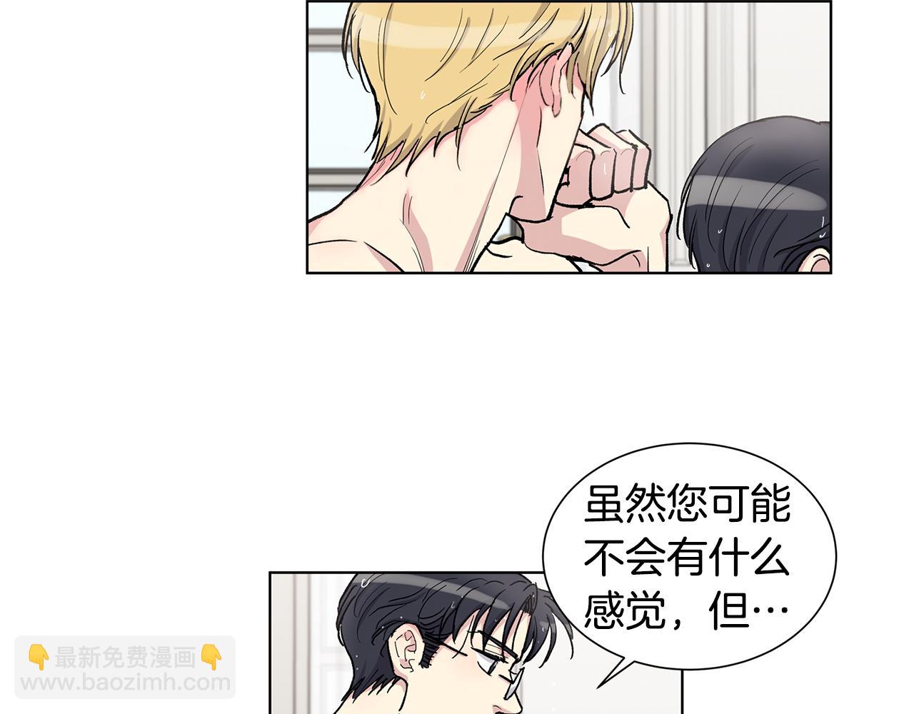 第42话 真正的恋人64