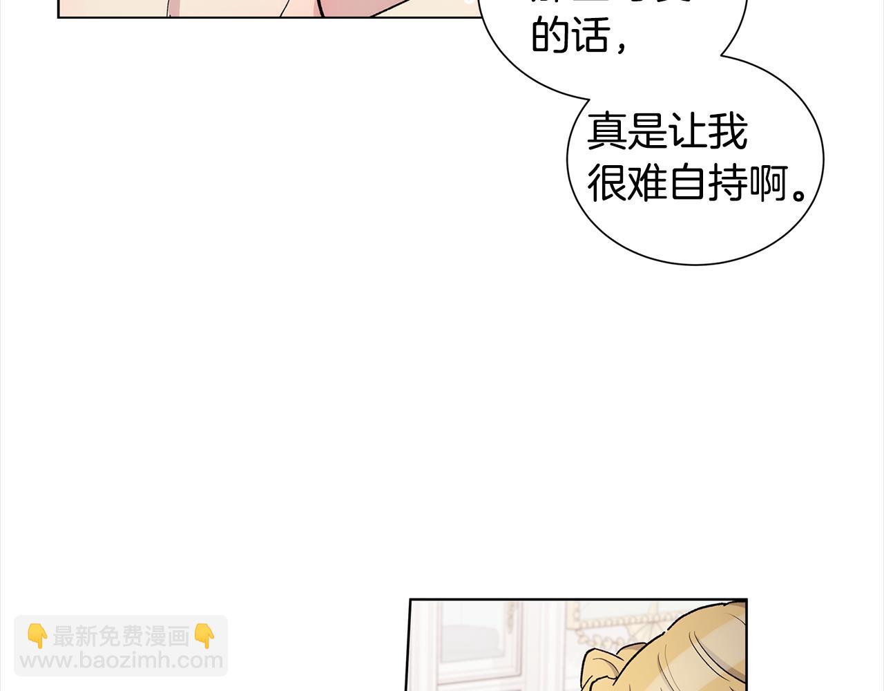 第42话 真正的恋人68