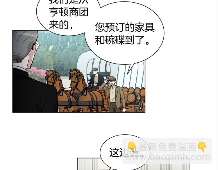 第二季完结篇 正式聘请？111