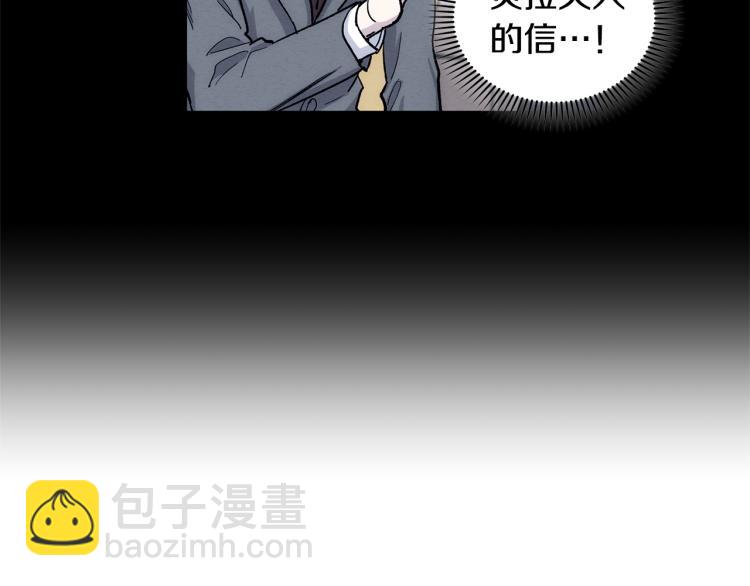 第二季完结篇 正式聘请？18