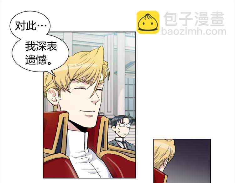 第二季完结篇 正式聘请？73