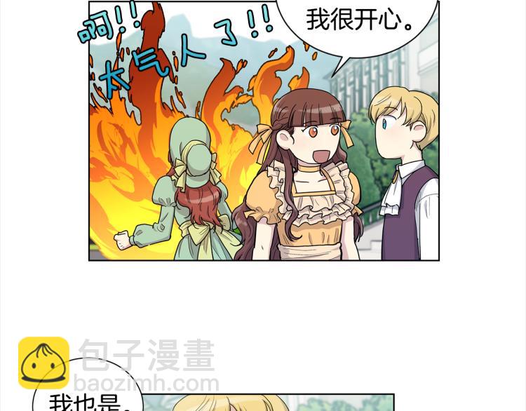 第二季完结篇 正式聘请？76