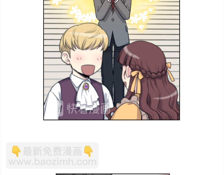 第二季完结篇 正式聘请？79