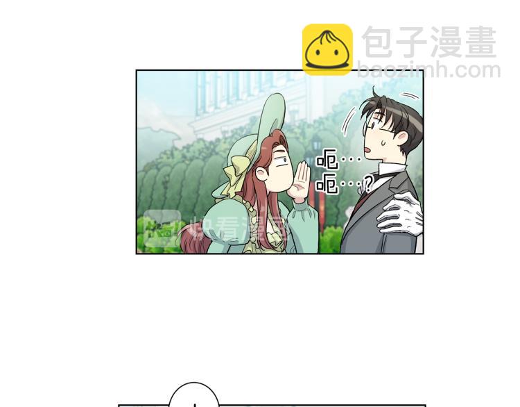 第二季完结篇 正式聘请？85