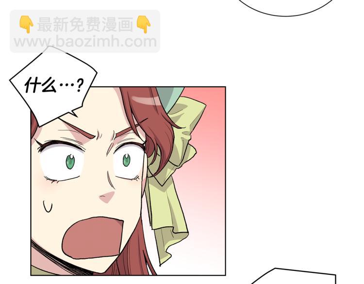 第二季完结篇 正式聘请？89