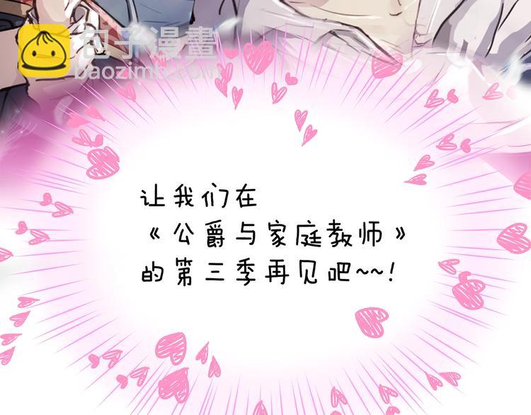 第二季后记12