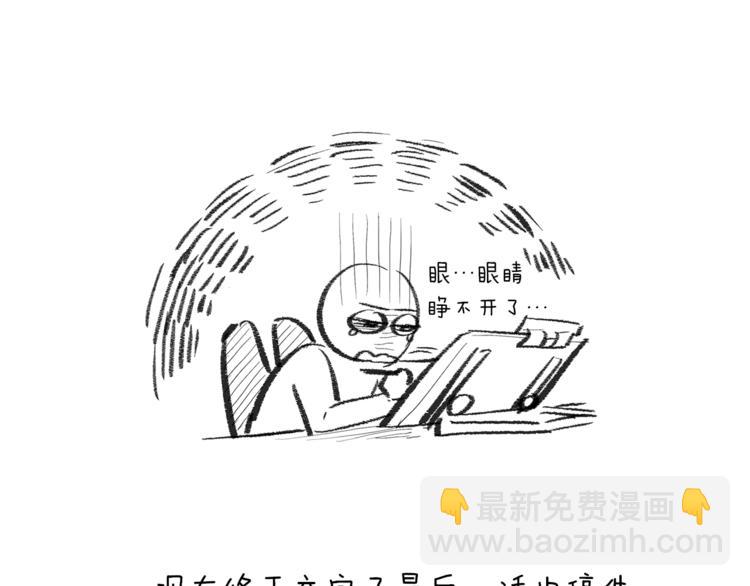第二季后记2