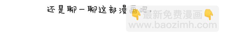 第二季后记5