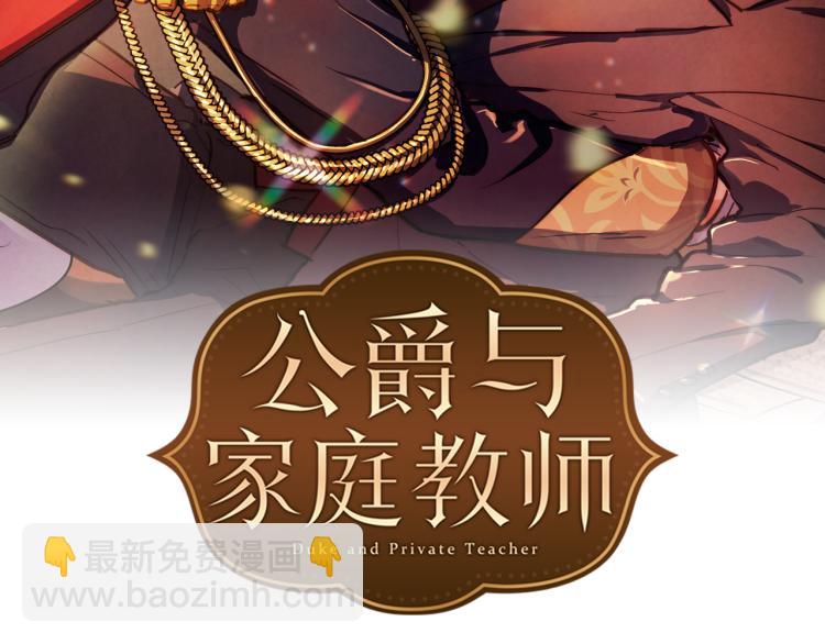 第44话  充满诚意的礼物1