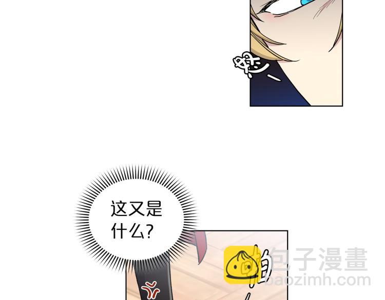 第44话  充满诚意的礼物11