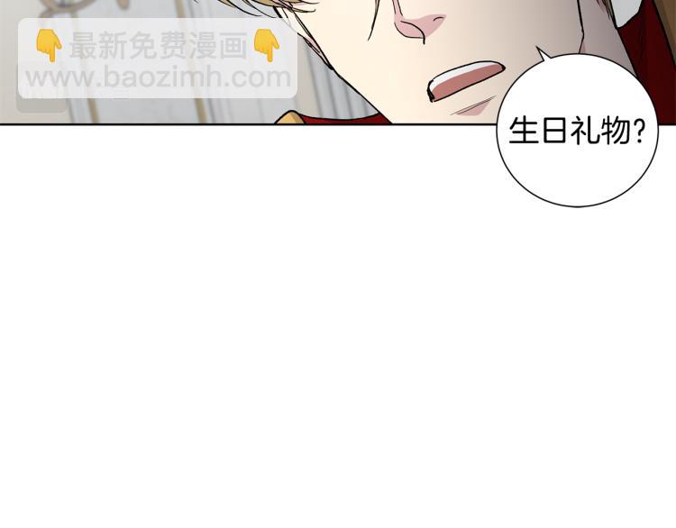 第44话  充满诚意的礼物18