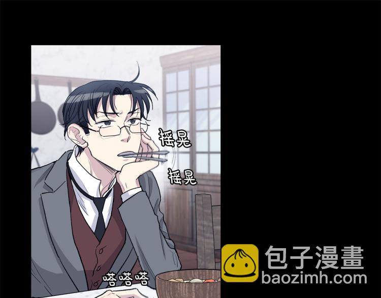 第44话  充满诚意的礼物21
