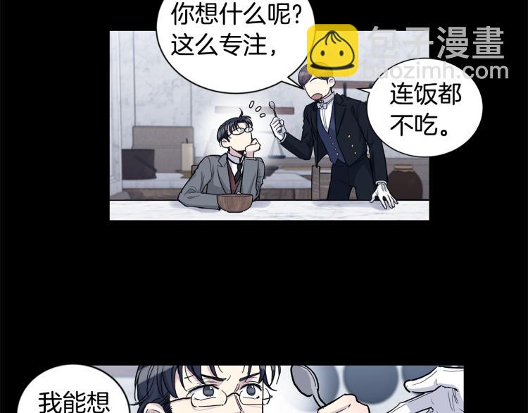 第44话  充满诚意的礼物23