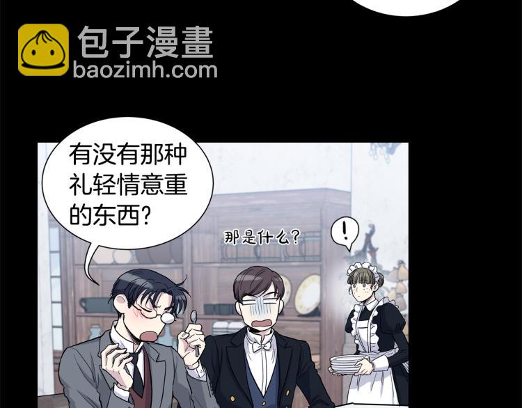 第44话  充满诚意的礼物26