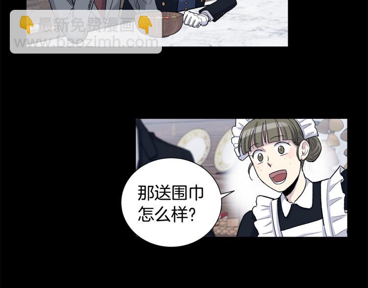 第44话  充满诚意的礼物27